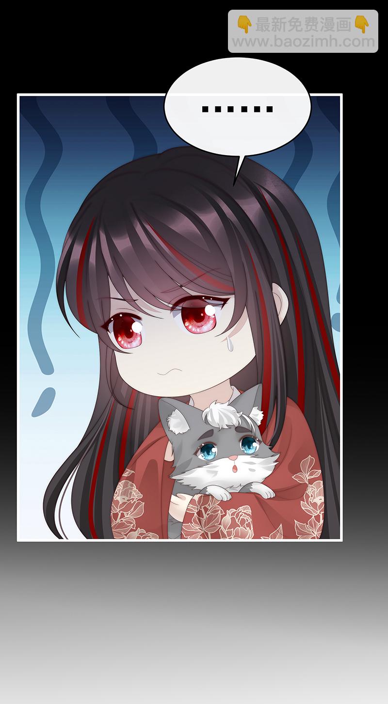 第110话 他，十分鲜美-第114话