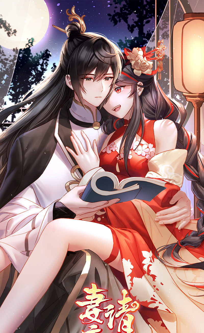 2024新春番外-第126话