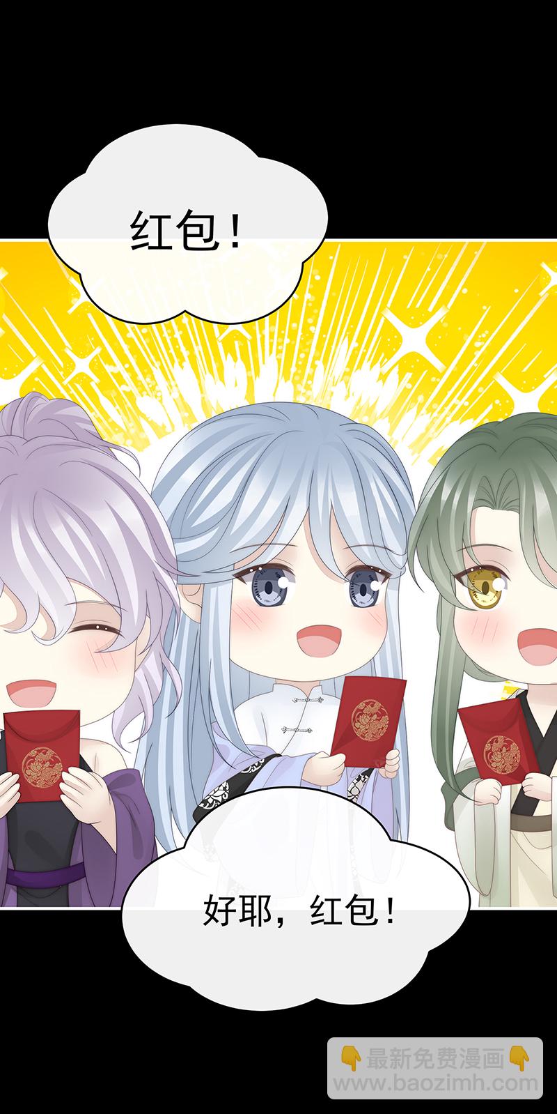 2024新春番外-第126话