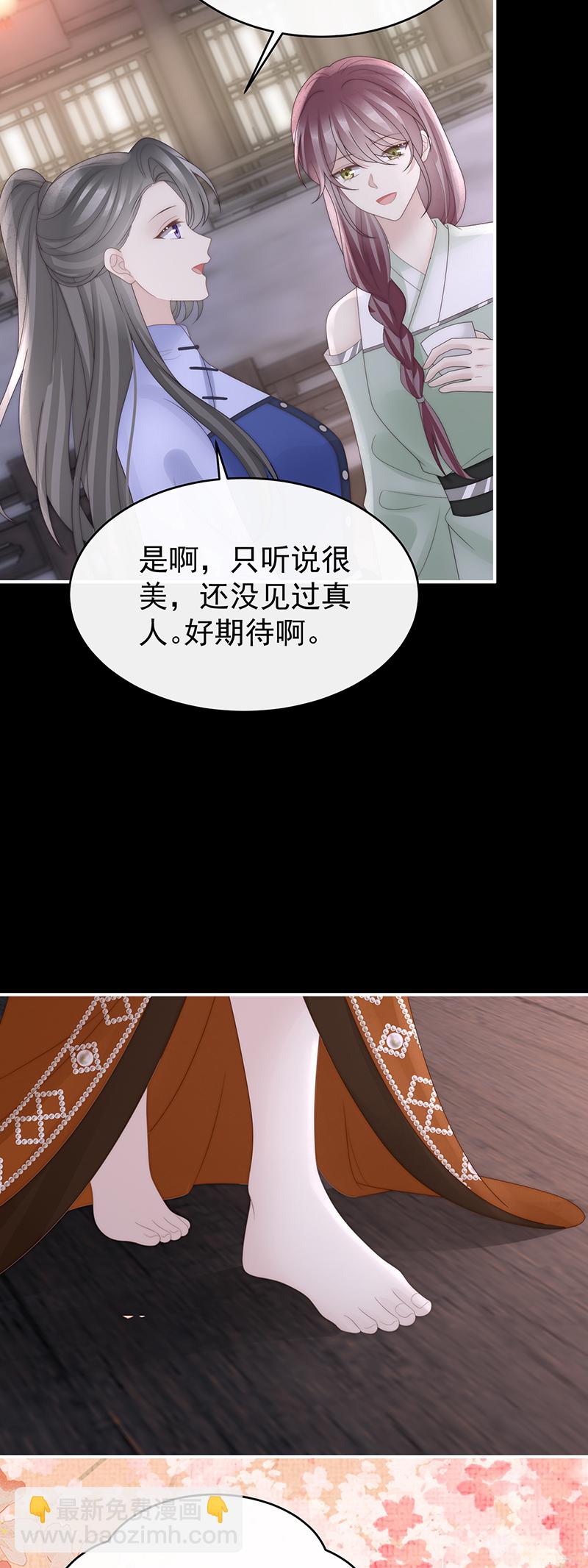 第123话 娶你，此生所幸-第128话