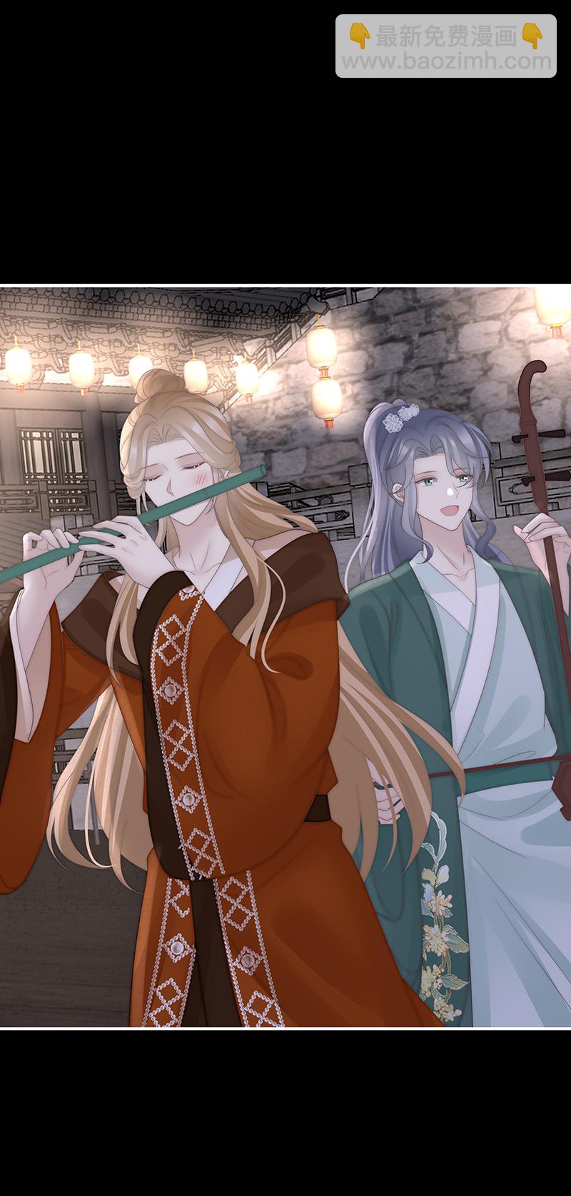 第123话 娶你，此生所幸-第128话