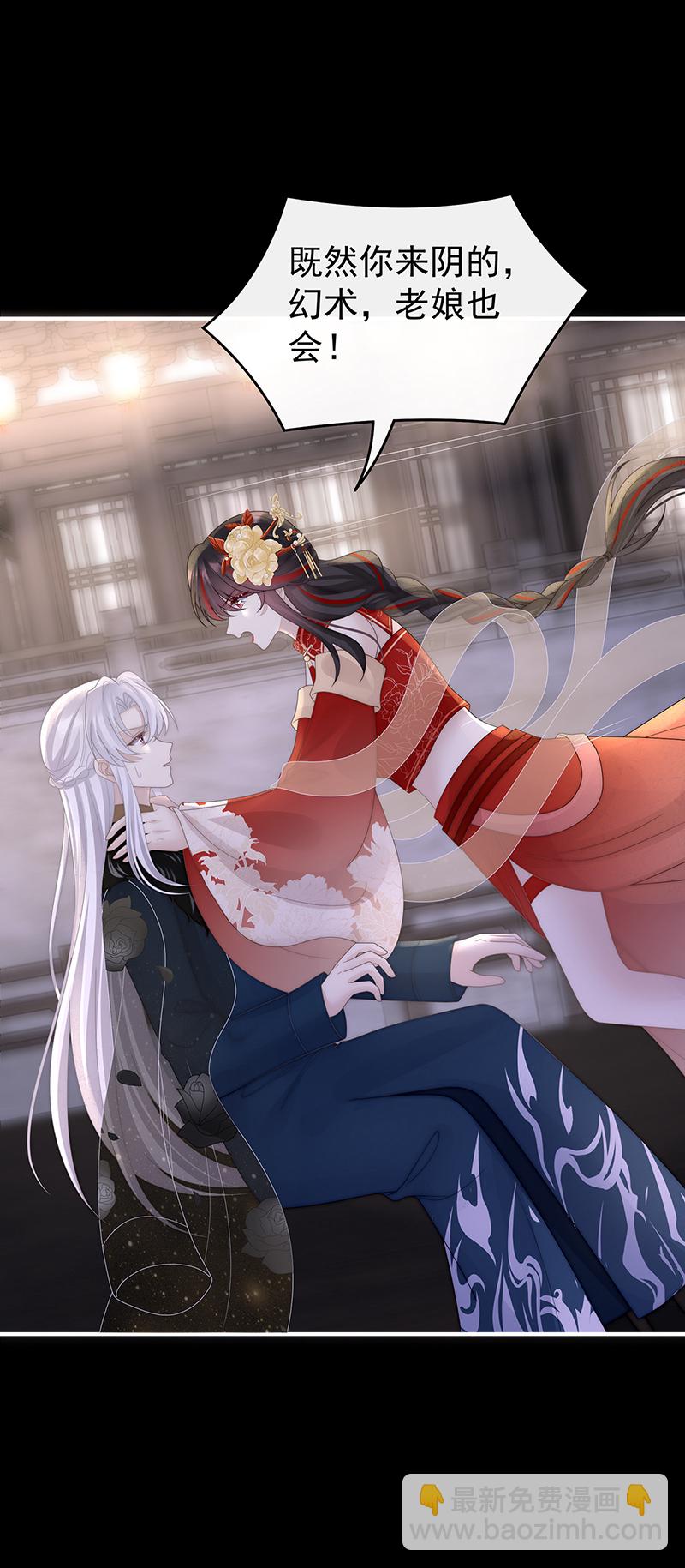 第123话 娶你，此生所幸-第128话