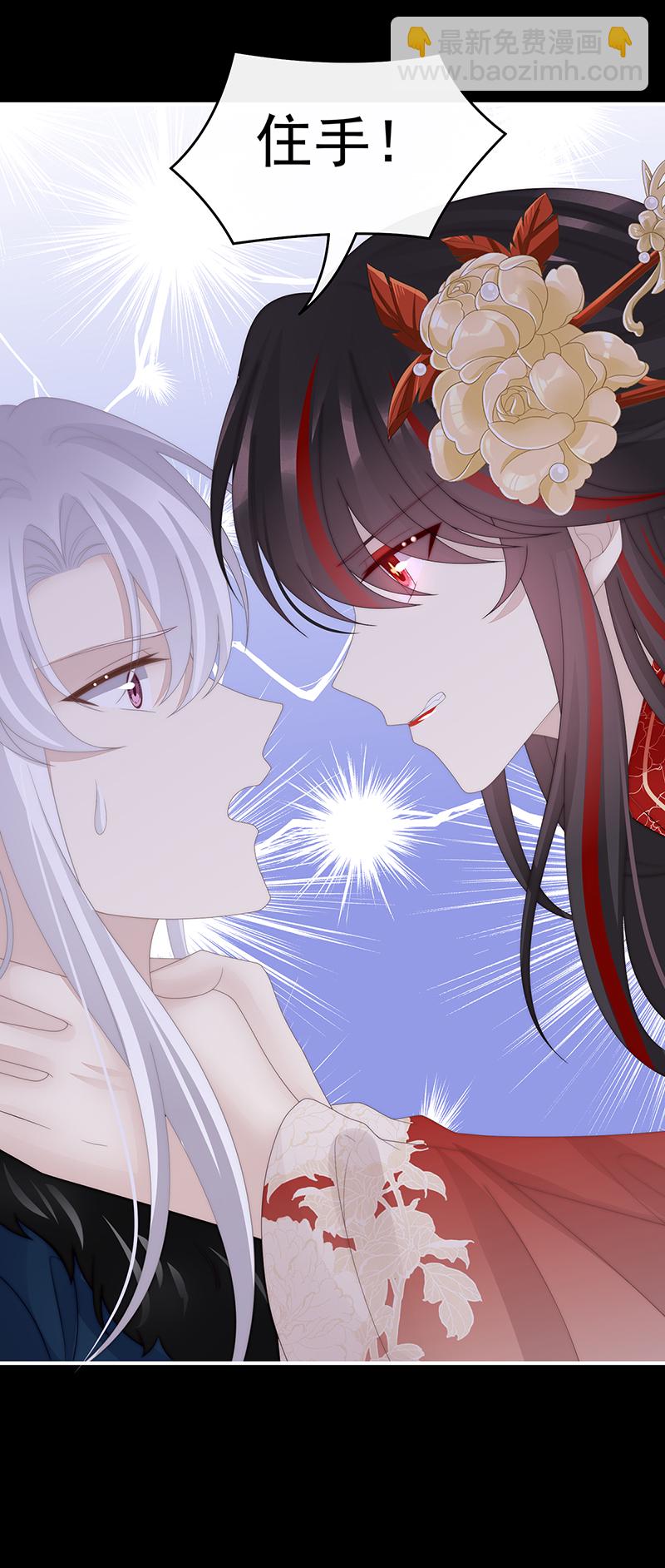 第123话 娶你，此生所幸-第128话