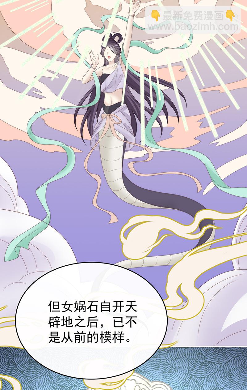 第127话 她一定会帮你-第132话