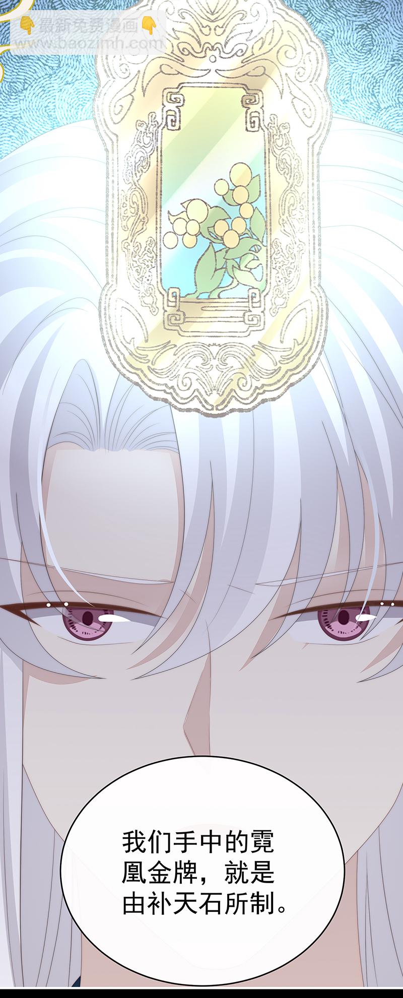 第127话 她一定会帮你-第132话