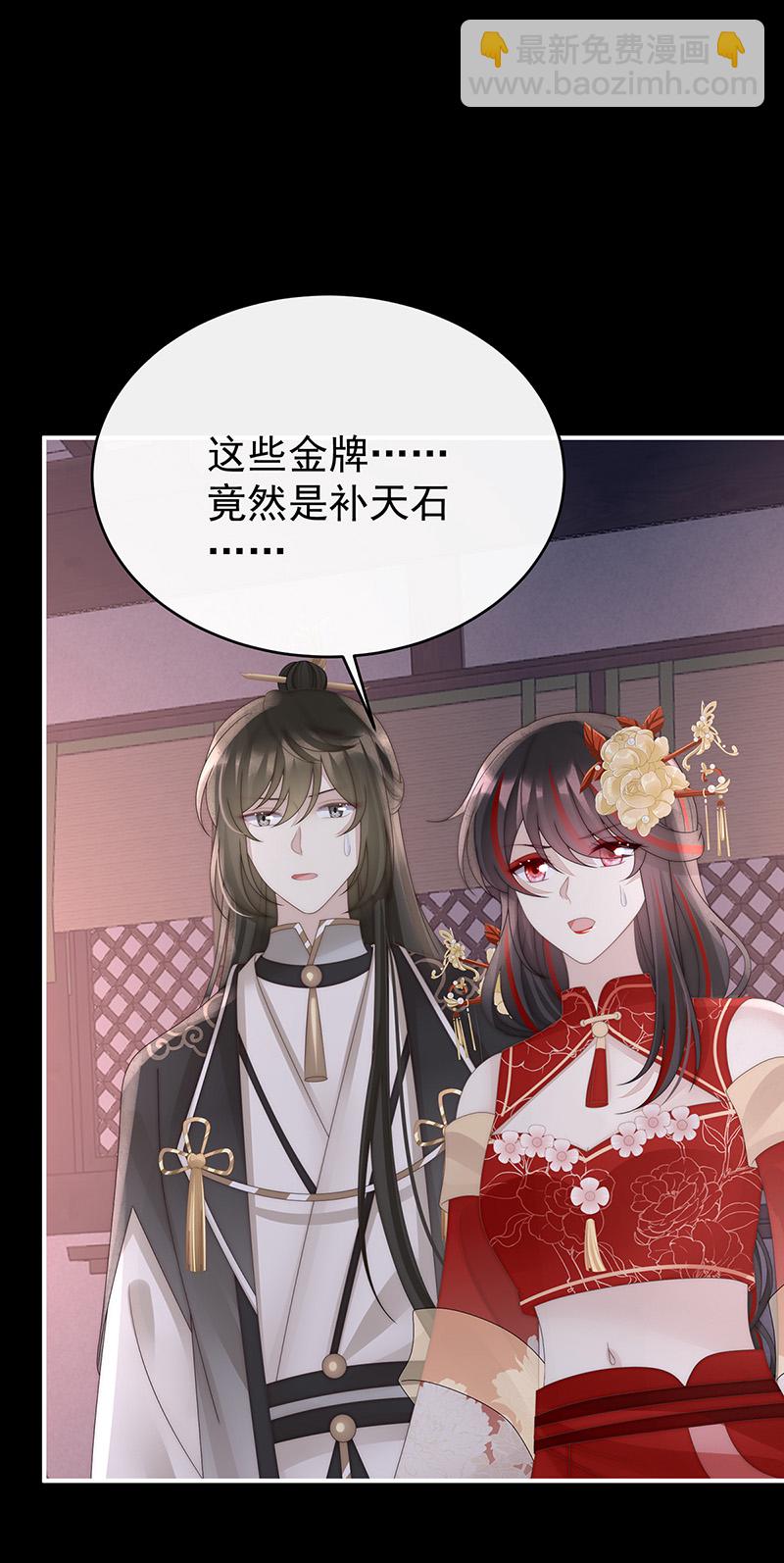 第127话 她一定会帮你-第132话