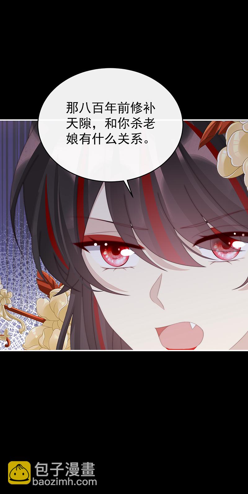 第127话 她一定会帮你-第132话