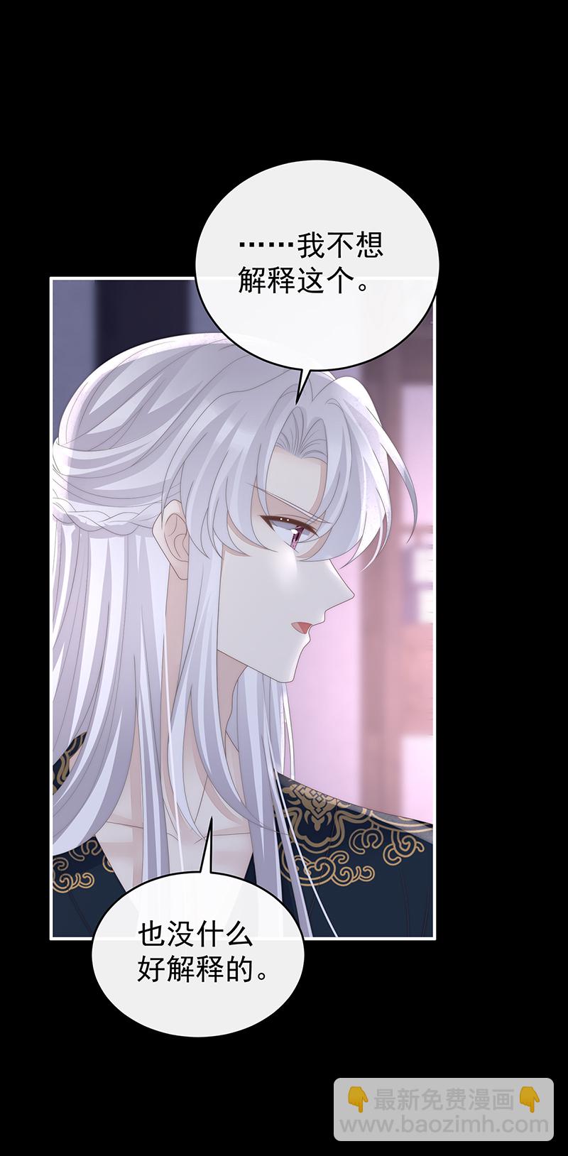 第127话 她一定会帮你-第132话