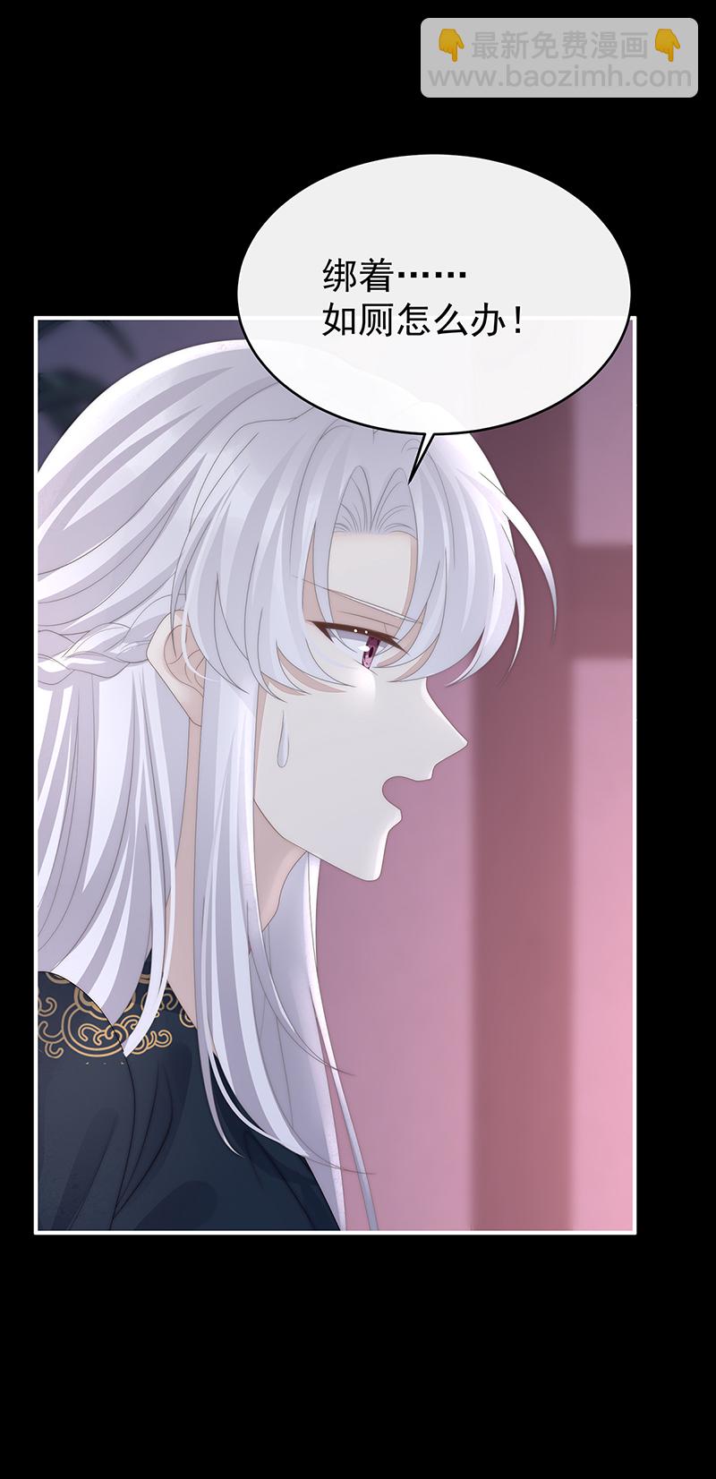 第127话 她一定会帮你-第132话