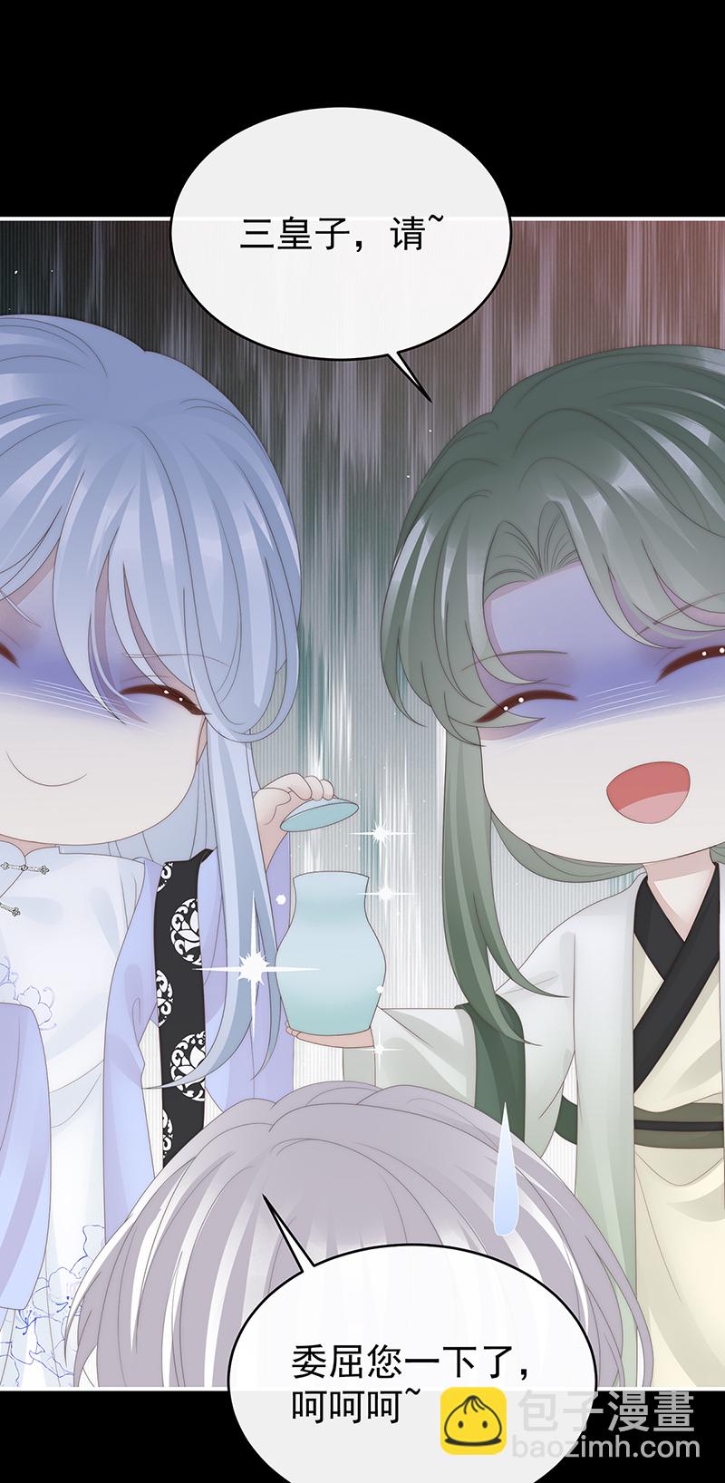 第127话 她一定会帮你-第132话