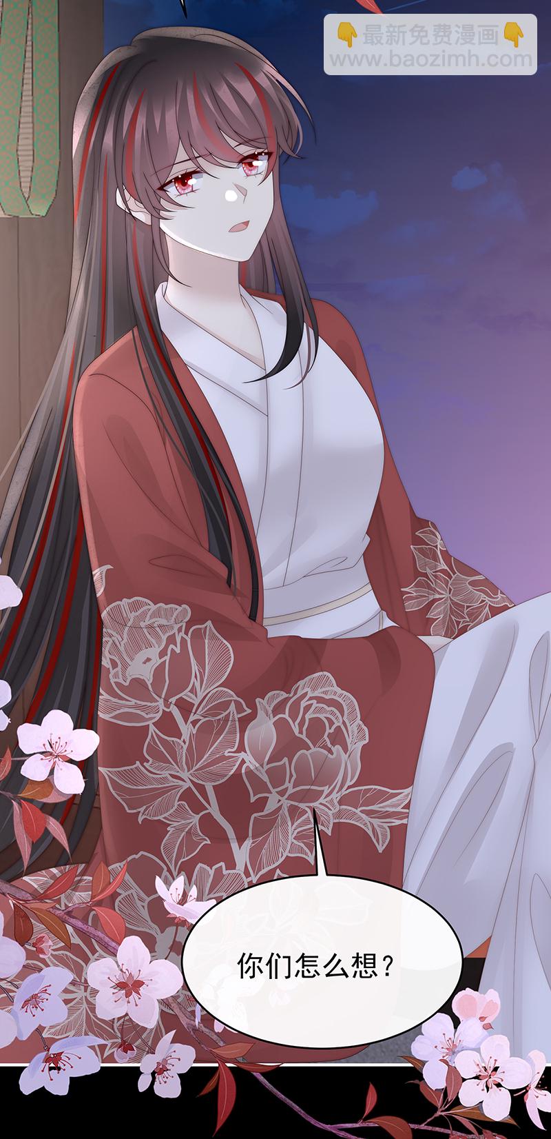 第127话 她一定会帮你-第132话