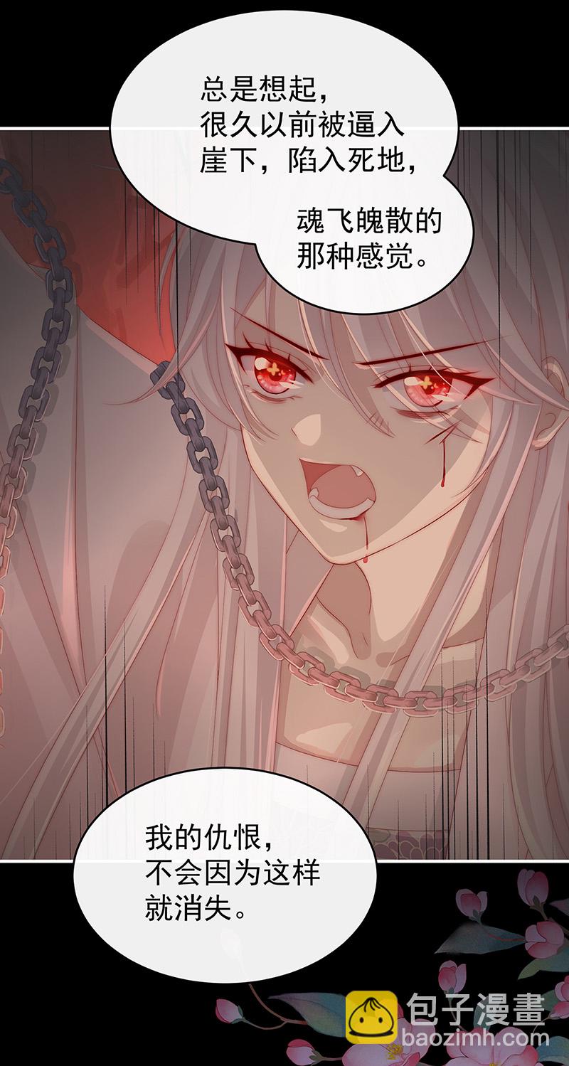 第127话 她一定会帮你-第132话