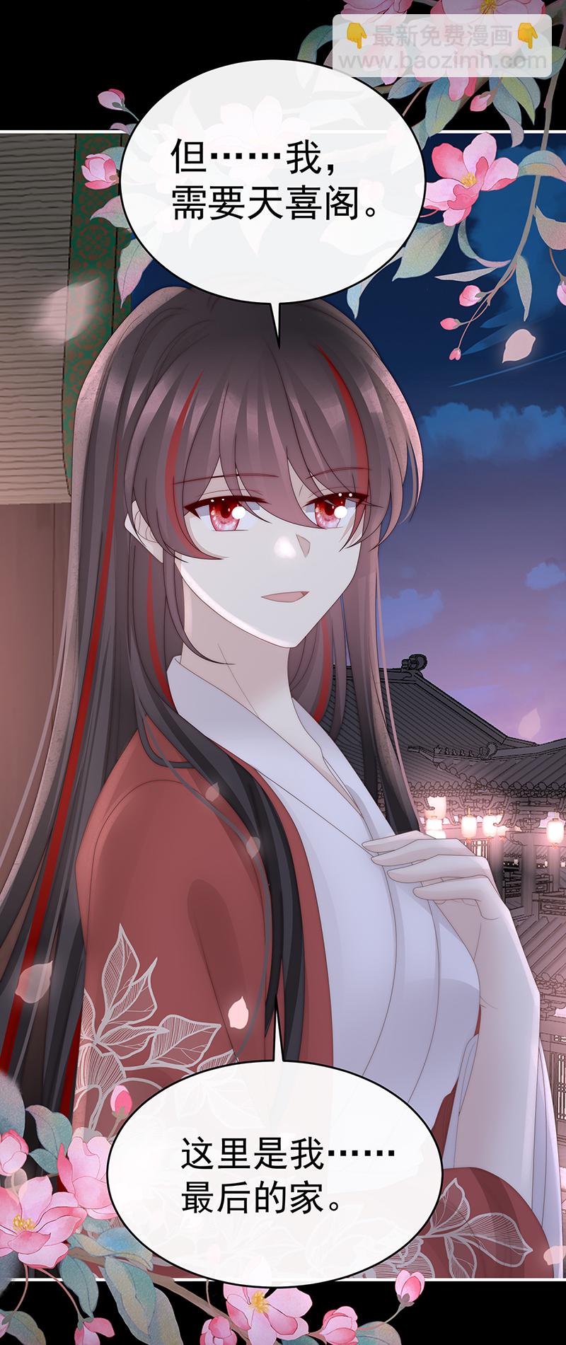 第127话 她一定会帮你-第132话