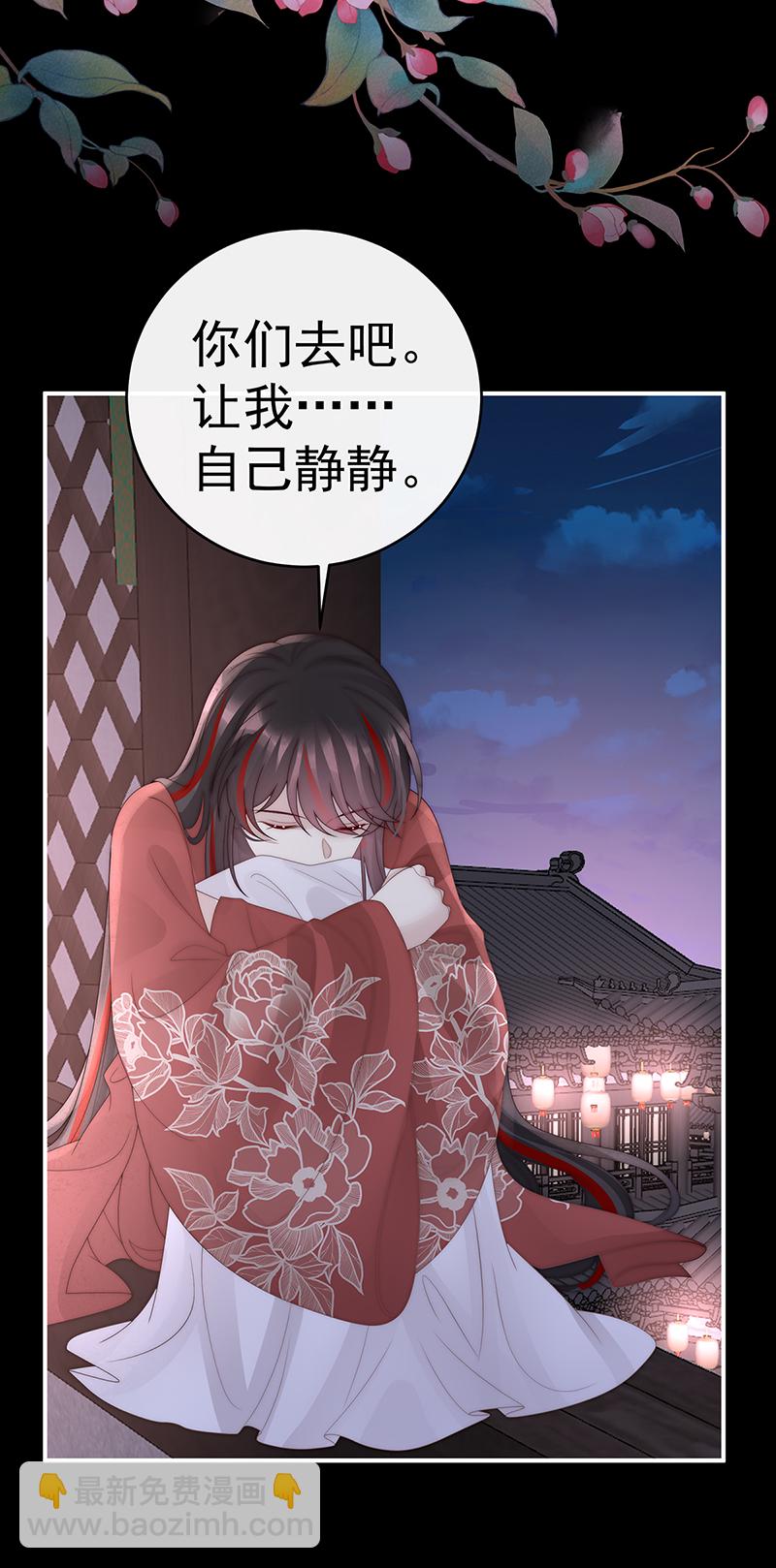 第127话 她一定会帮你-第132话