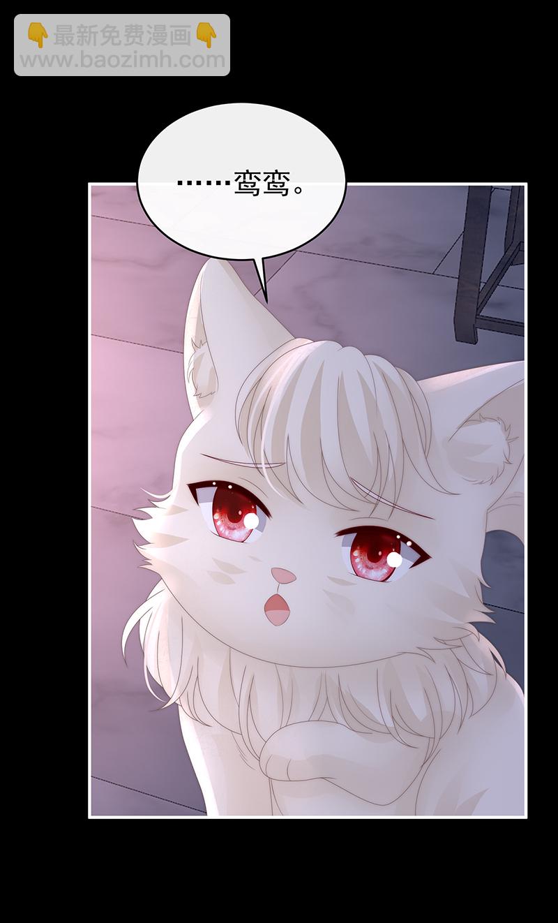 第127话 她一定会帮你-第132话