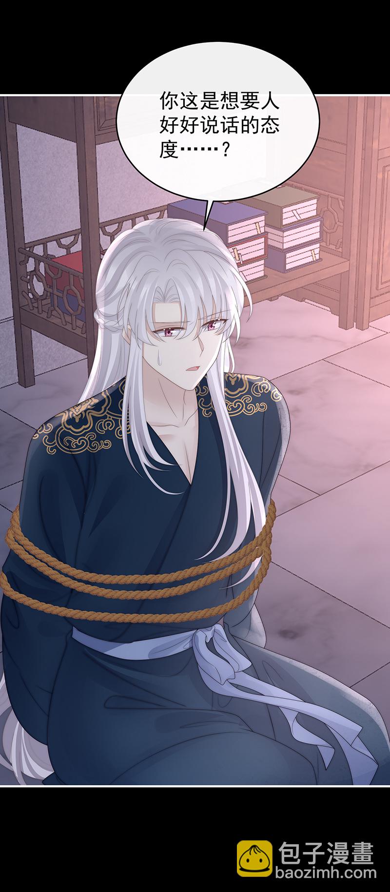 第127话 她一定会帮你-第132话