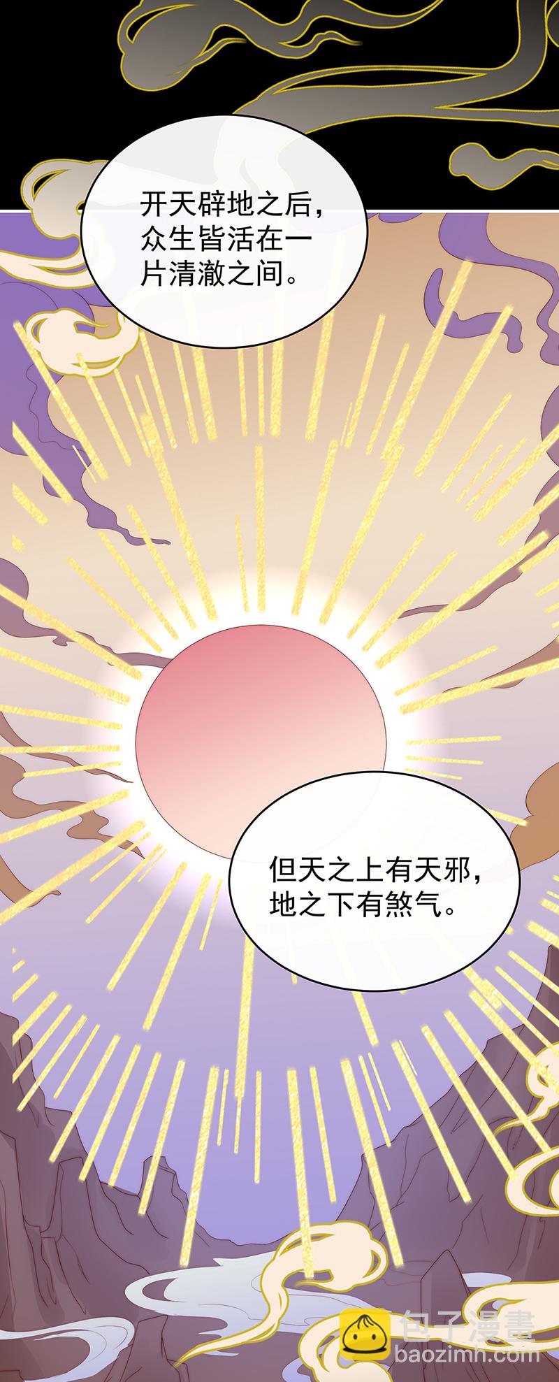 第127话 她一定会帮你-第132话