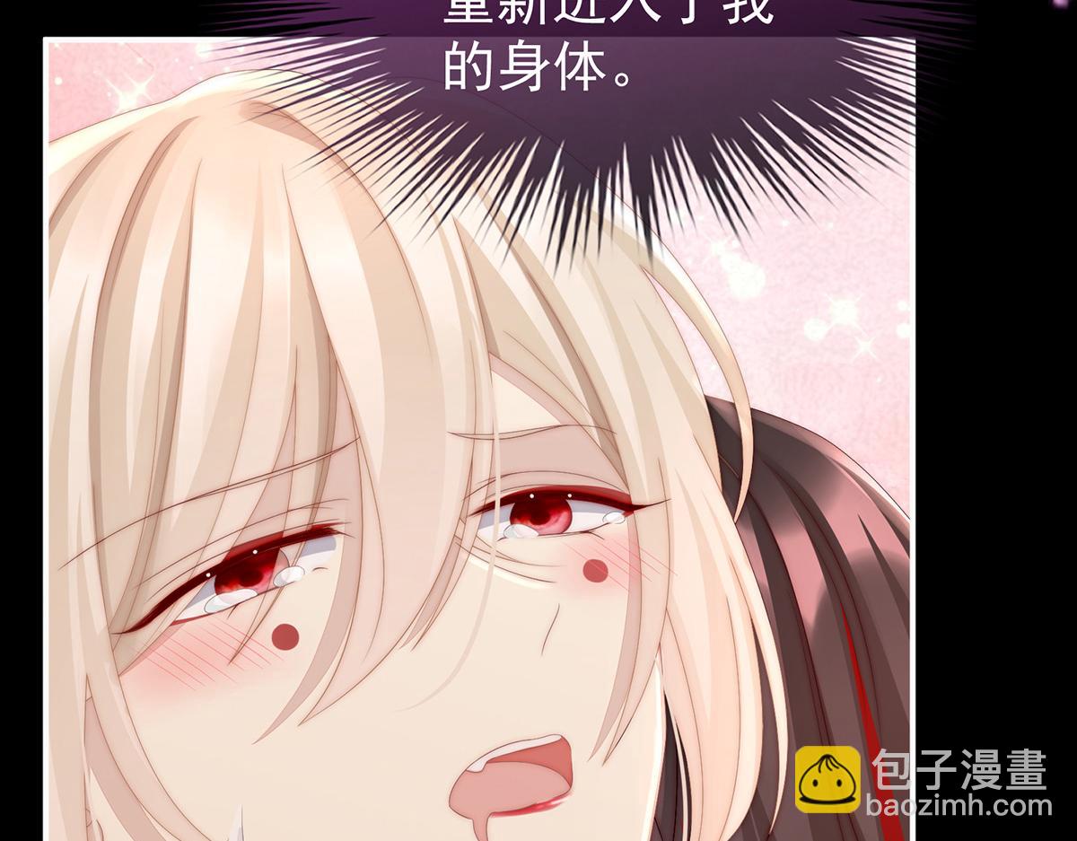 14 是我心爱的她(1/3)-第18话