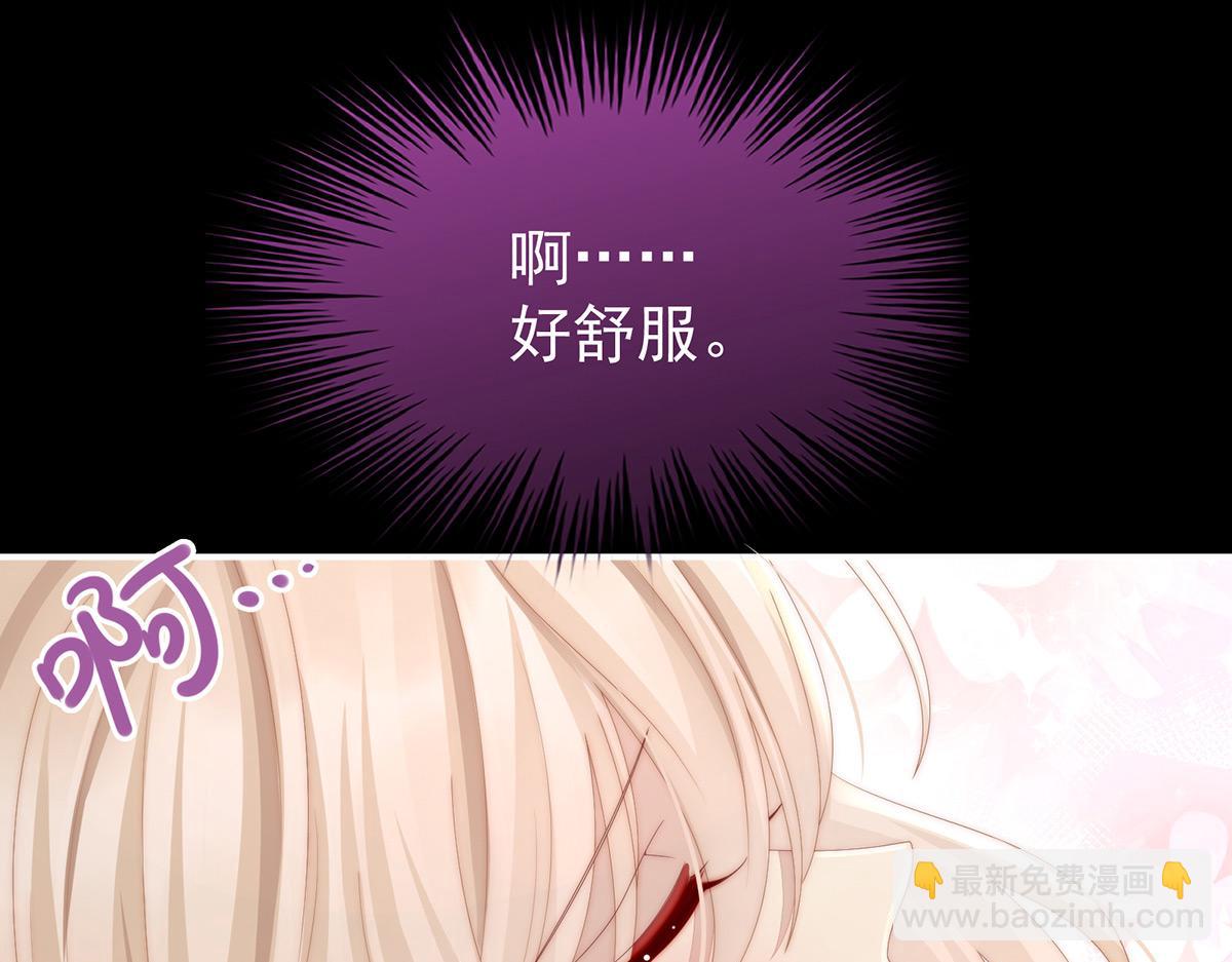 14 是我心爱的她(1/3)-第18话