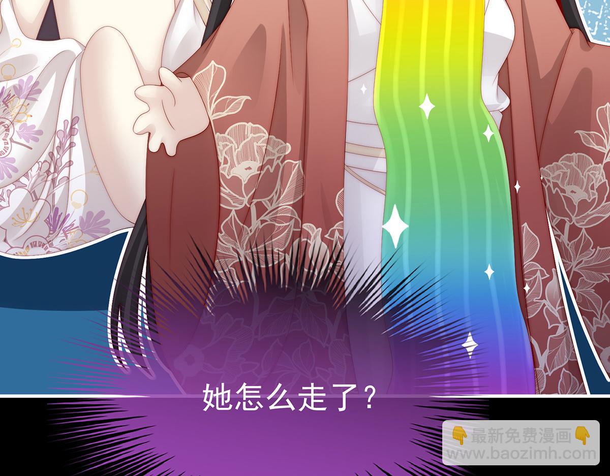 14 是我心爱的她(1/3)-第18话