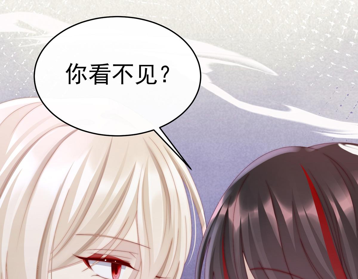 14 是我心爱的她(1/3)-第18话