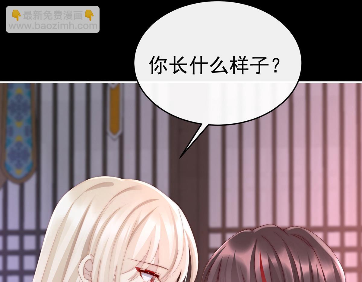 14 是我心爱的她(1/3)-第18话