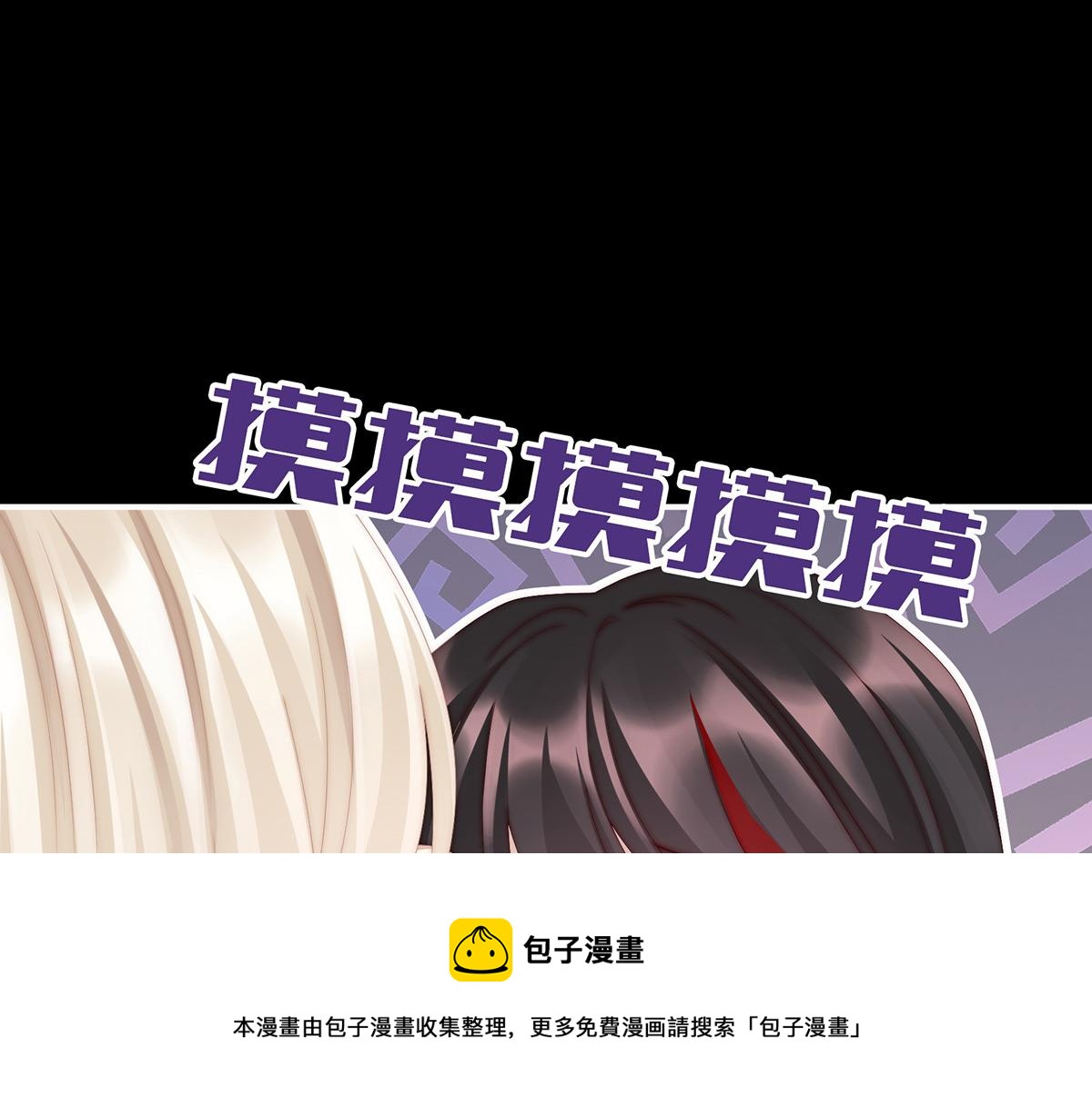 14 是我心爱的她(1/3)-第18话