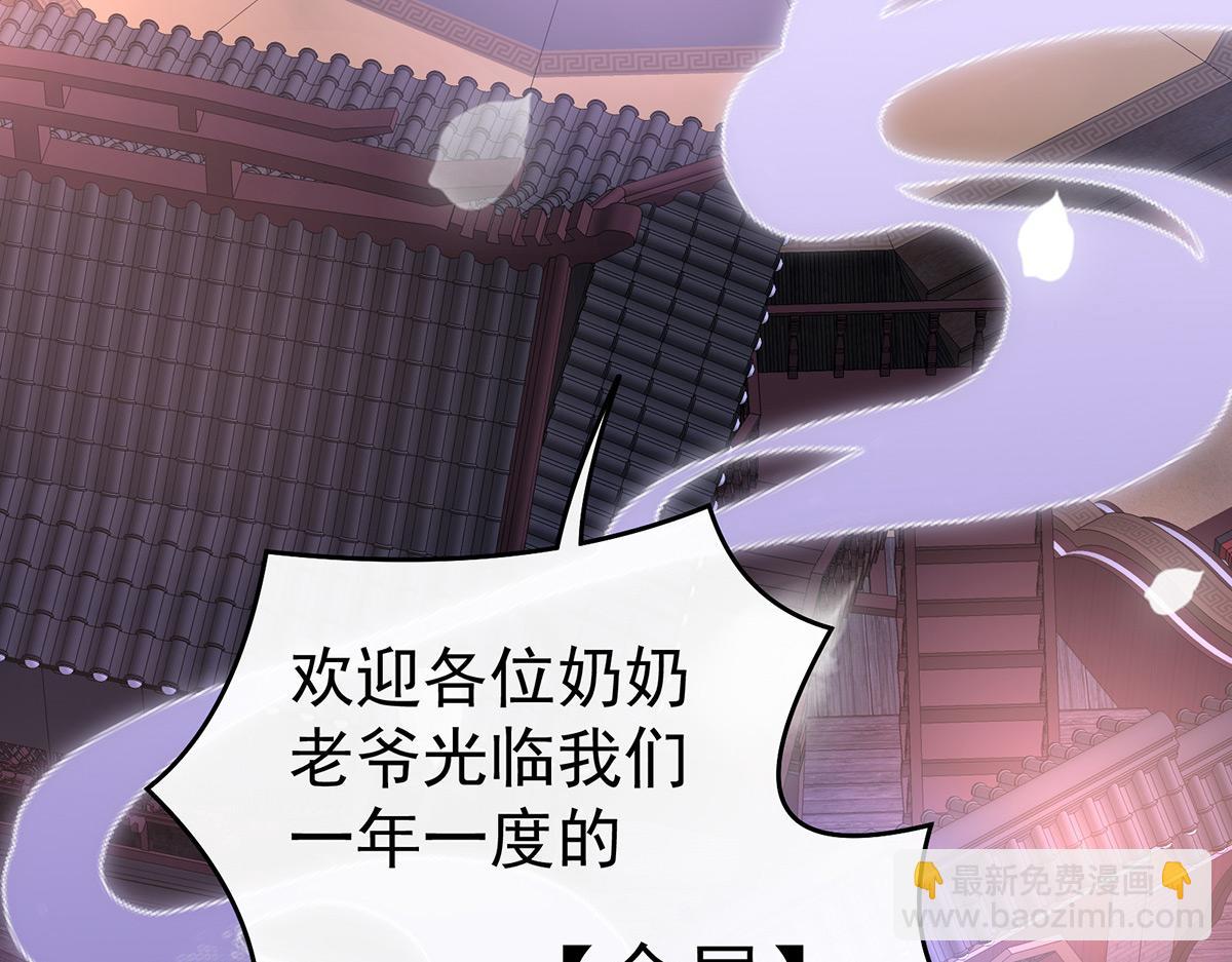 18 永久标记仪式(1/3)-第22话