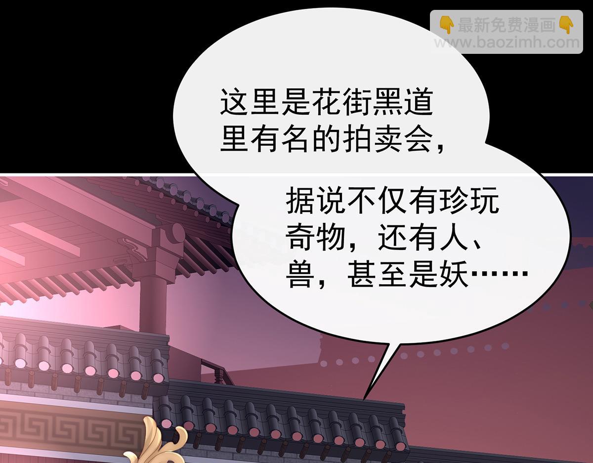 18 永久标记仪式(1/3)-第22话