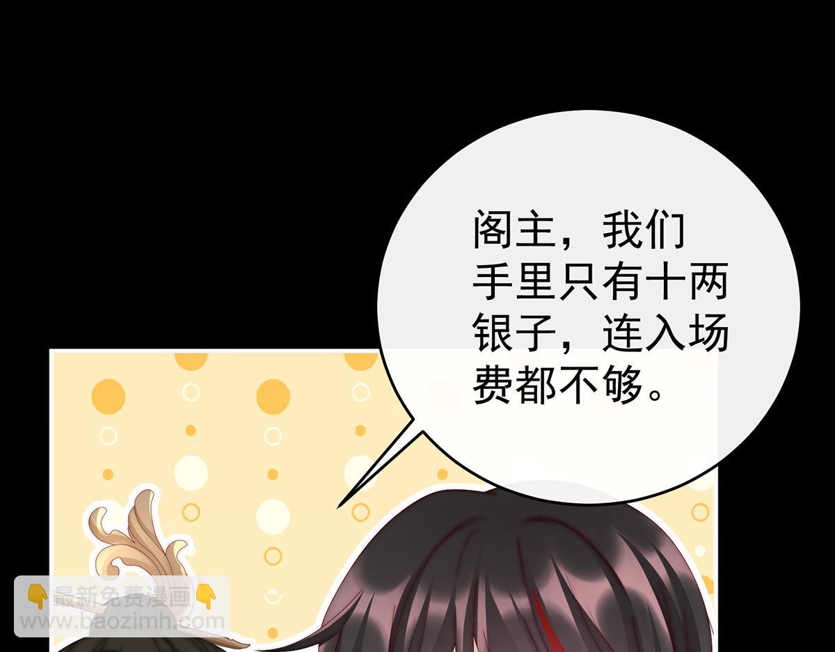 18 永久标记仪式(1/3)-第22话