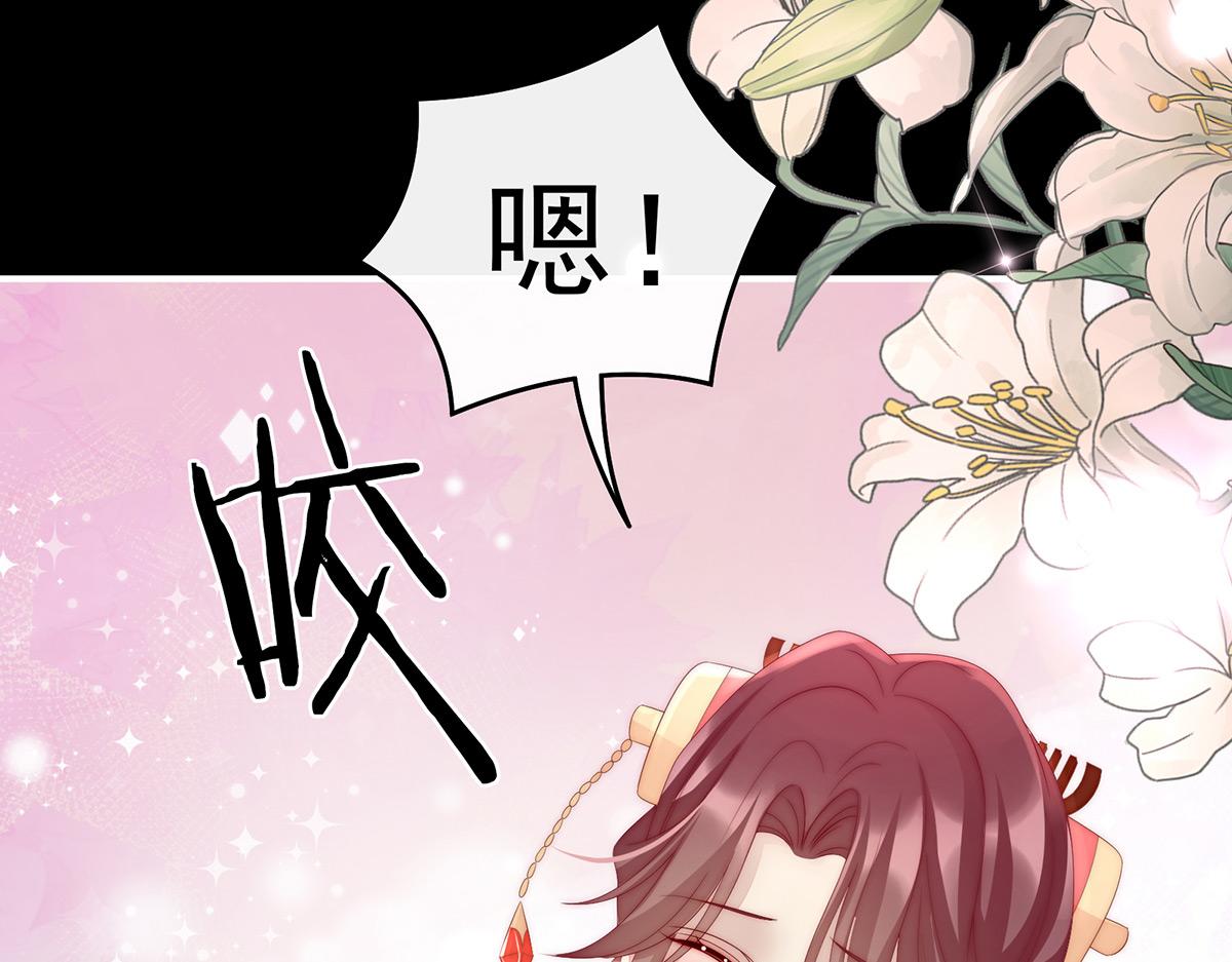 18 永久标记仪式(1/3)-第22话