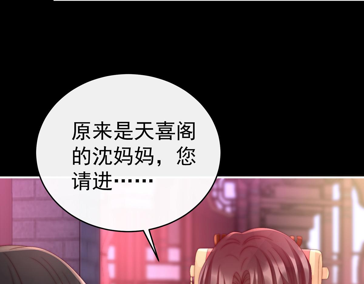 18 永久标记仪式(1/3)-第22话