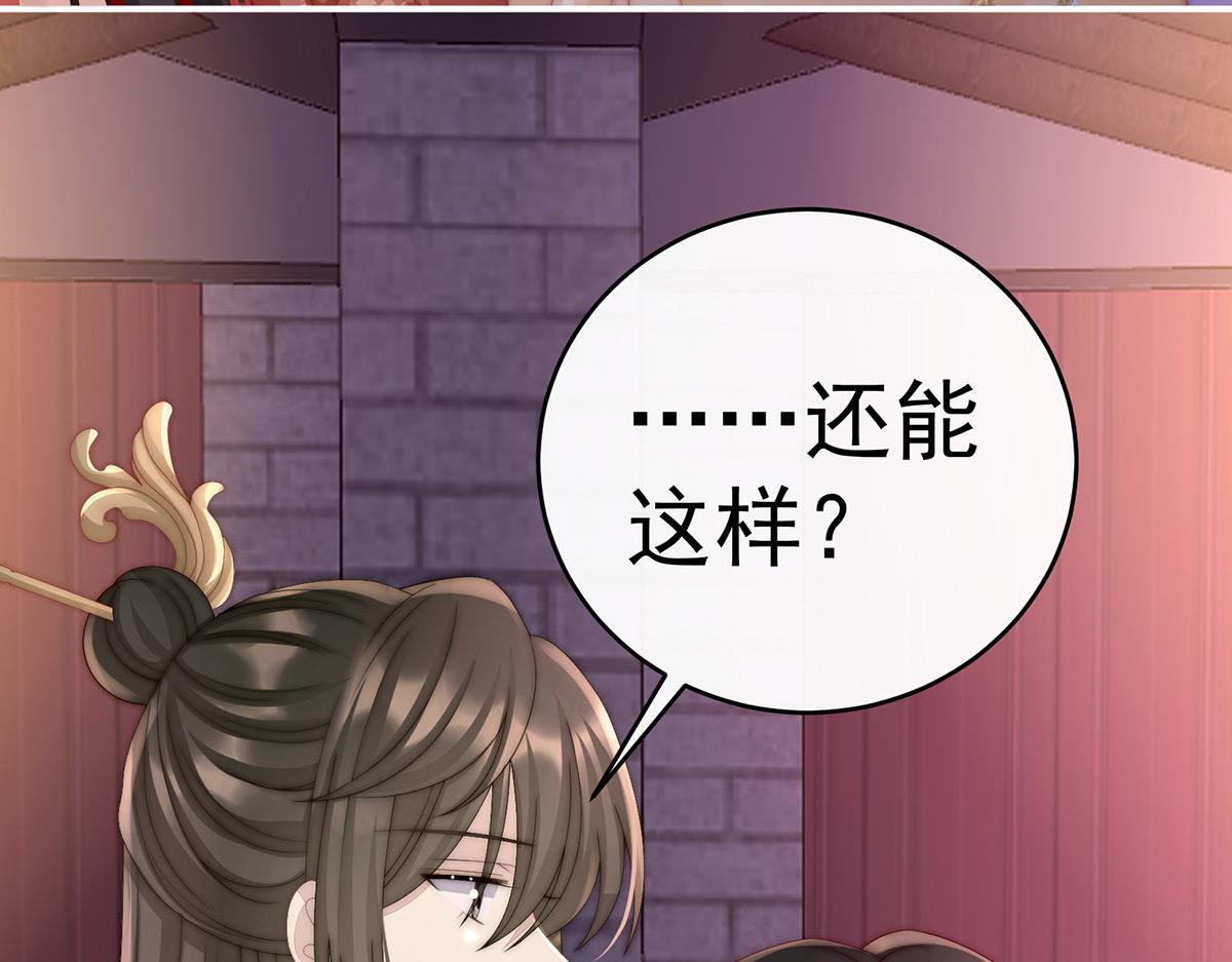 18 永久标记仪式(1/3)-第22话