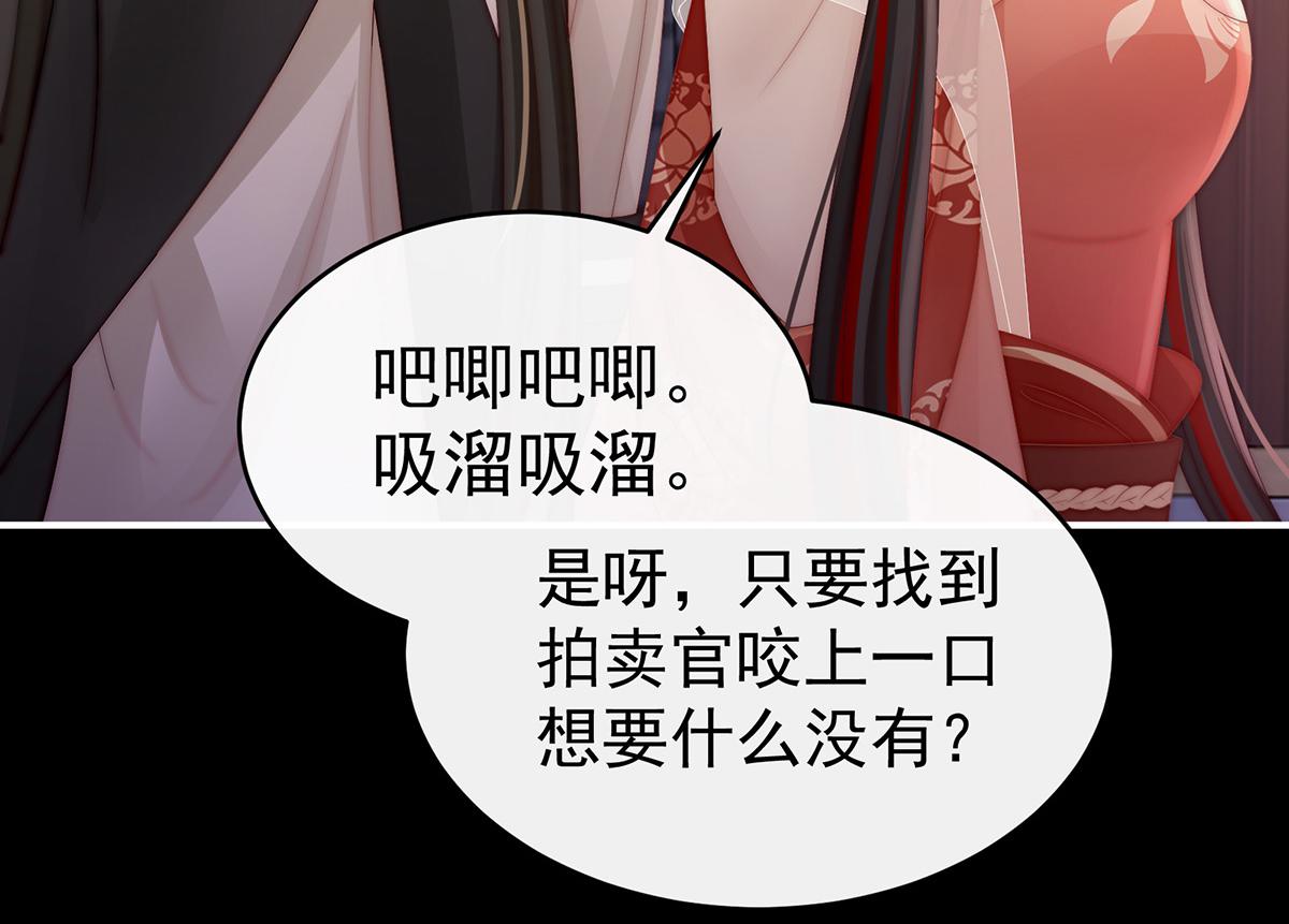 18 永久标记仪式(1/3)-第22话