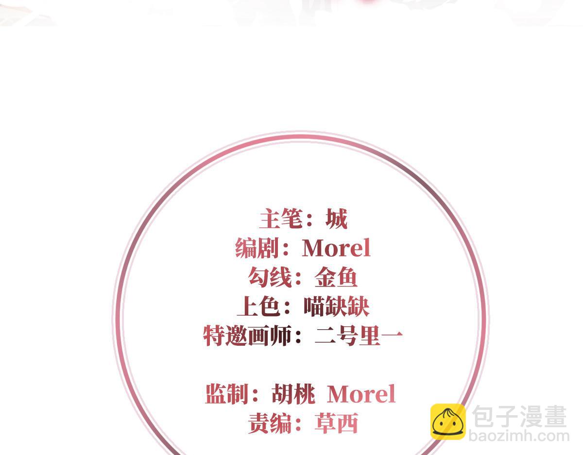 18 永久标记仪式(1/3)-第22话