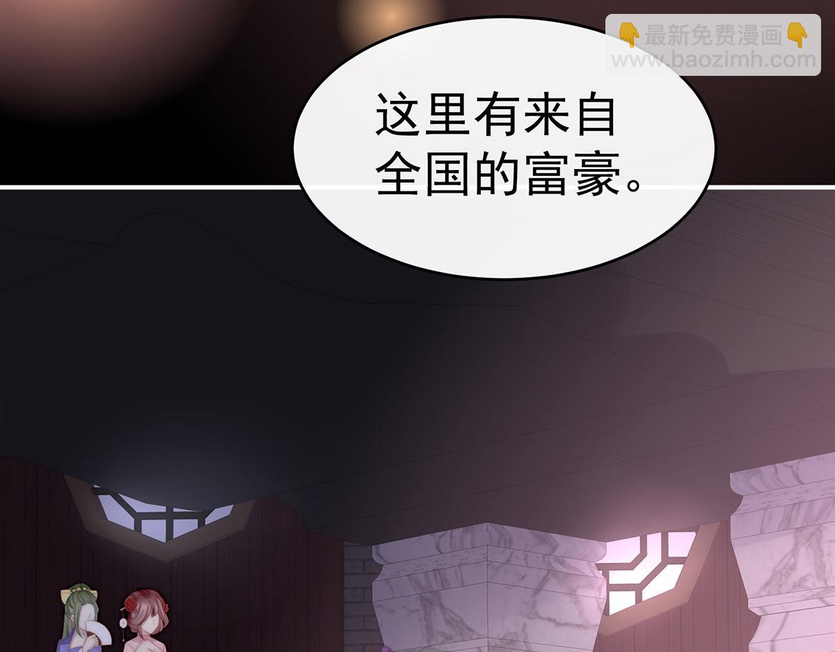 18 永久标记仪式(1/3)-第22话