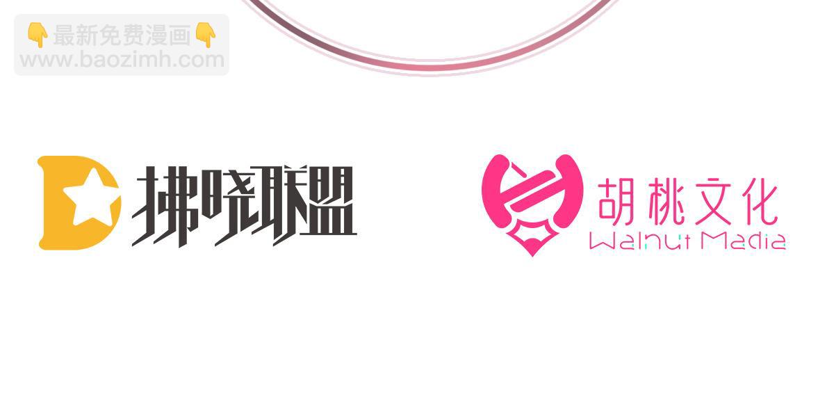 18 永久标记仪式(1/3)-第22话