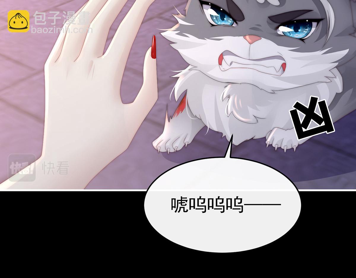 20 白嫖一只狼崽(1/3)-第24话