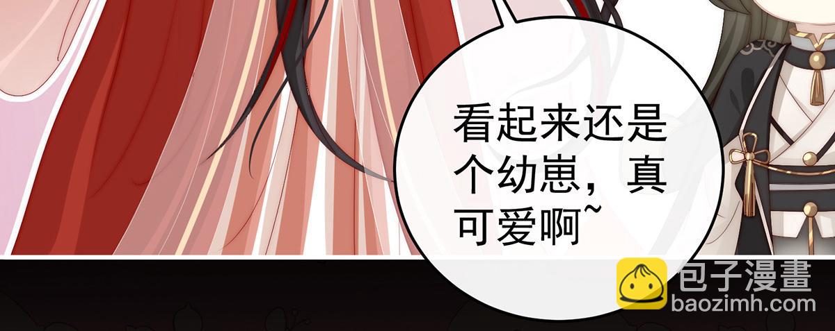 20 白嫖一只狼崽(1/3)-第24话