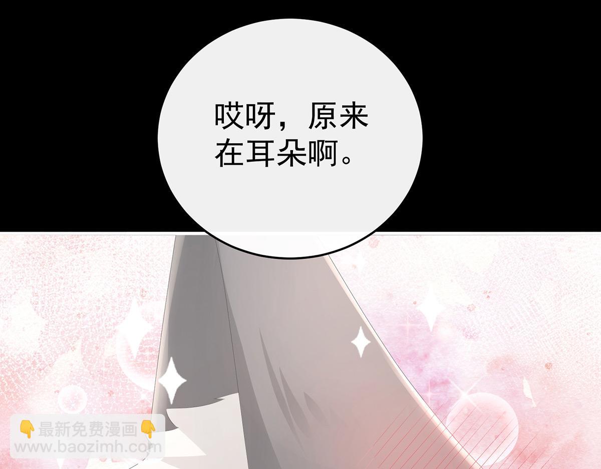 20 白嫖一只狼崽(1/3)-第24话