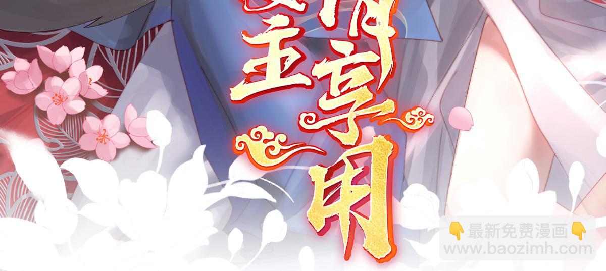 20 白嫖一只狼崽(1/3)-第24话