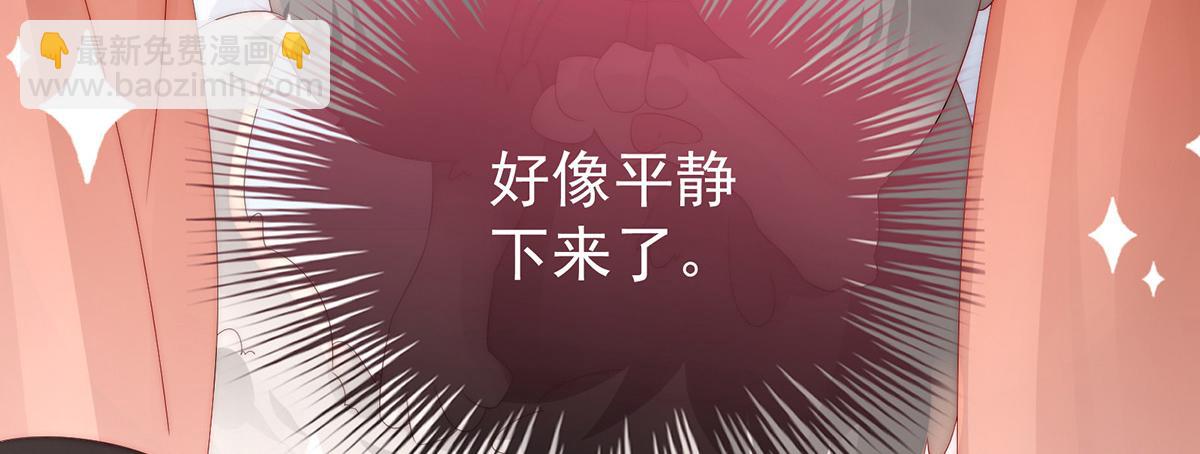 20 白嫖一只狼崽(1/3)-第24话