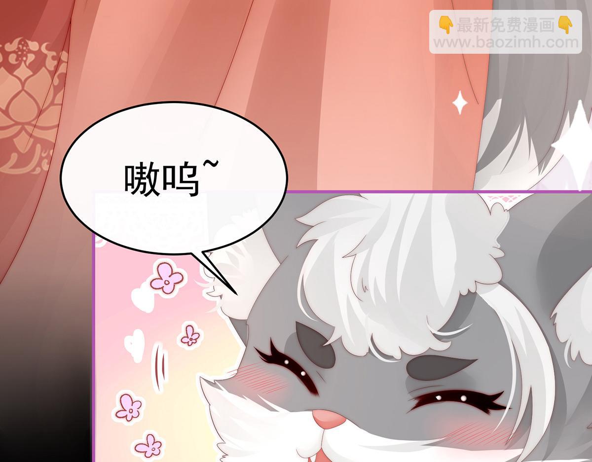 20 白嫖一只狼崽(1/3)-第24话