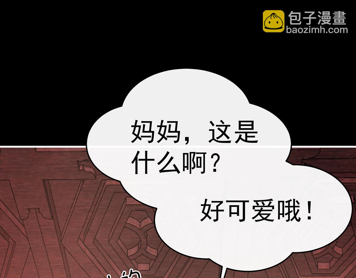 20 白嫖一只狼崽(1/3)-第24话