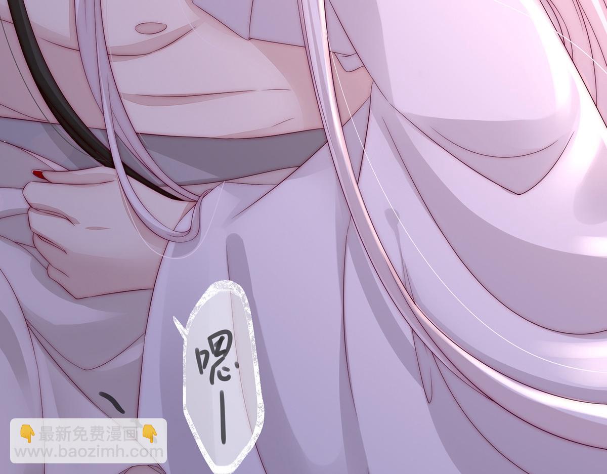 02 童养夫？(1/3)-第4话