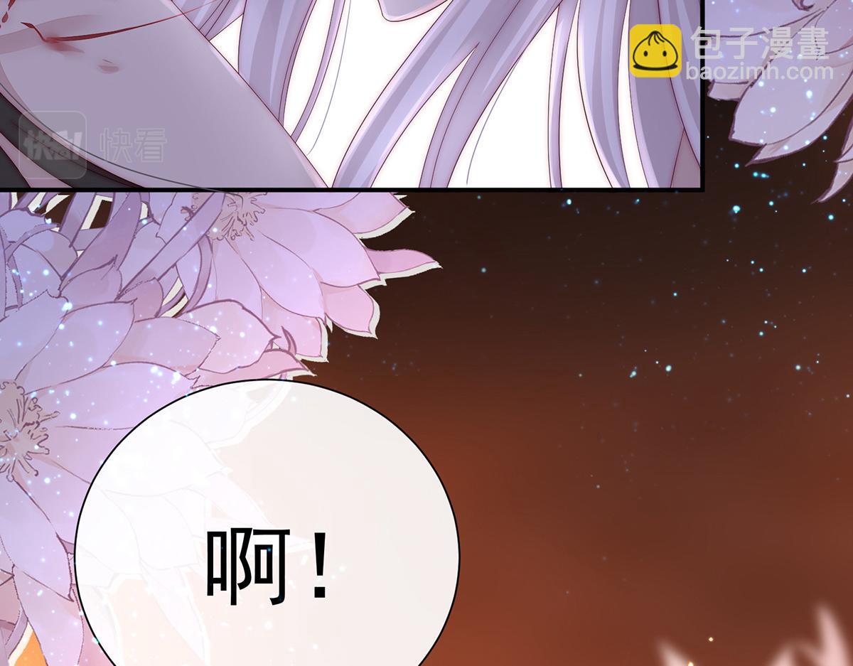 02 童养夫？(1/3)-第4话