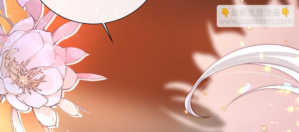 02 童养夫？(1/3)-第4话