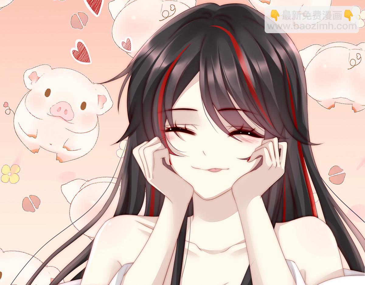 02 童养夫？(1/3)-第4话