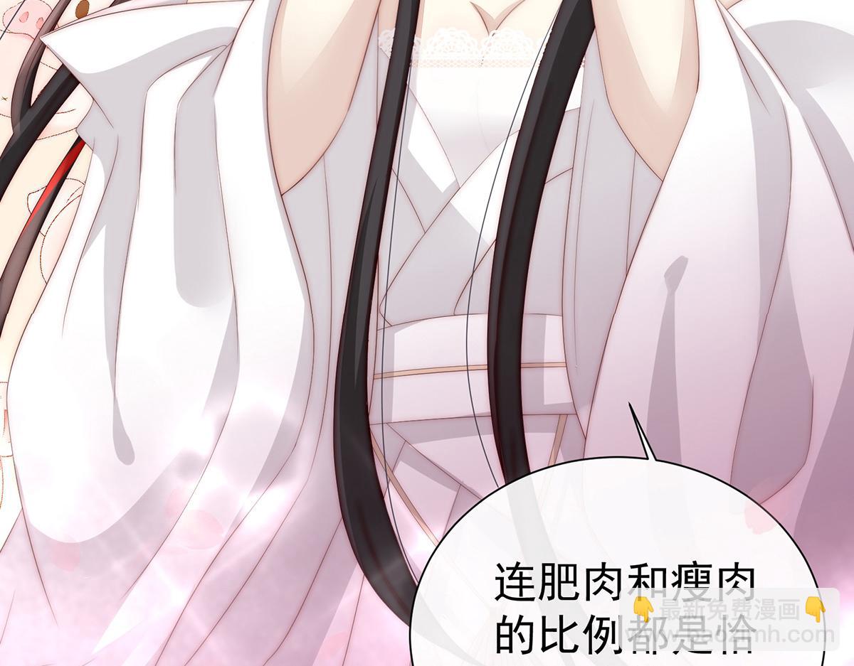 02 童养夫？(1/3)-第4话