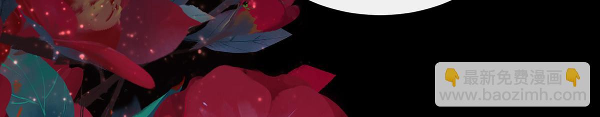 02 童养夫？(1/3)-第4话